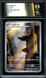 GCC marketplace card visual