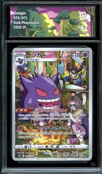 Auction visual on GCC