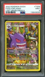 Auction visual on GCC