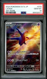 Collectible card marketplace image