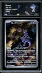 Collectible card marketplace image