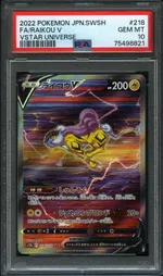 Collectible card marketplace image