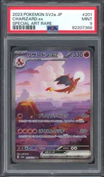 Auction visual on GCC