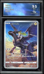 Collectible card marketplace image