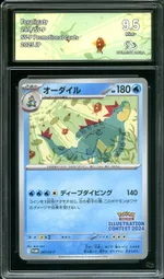 GCC marketplace card visual