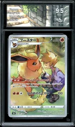 Collectible card marketplace image