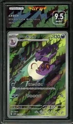 GCC marketplace card visual