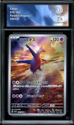 Collectible card marketplace image