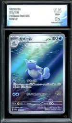 Collectible card marketplace image