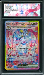 Auction visual on GCC