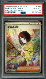 GCC marketplace card visual