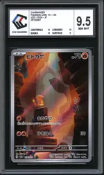 Collectible card marketplace image