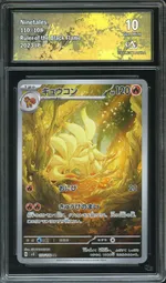 Collectible card marketplace image