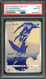 Collectible card marketplace image