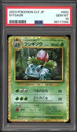 GCC marketplace card visual