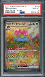 GCC marketplace card visual