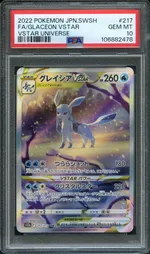 GCC marketplace card visual