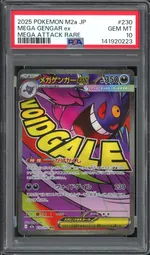 GCC marketplace card visual