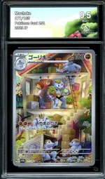 Collectible card marketplace image