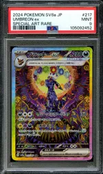 Collectible card marketplace image