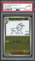 Collectible card marketplace image