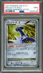 Collectible card marketplace image