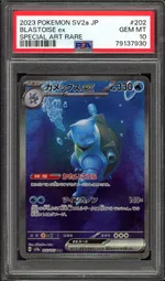 Collectible card marketplace image