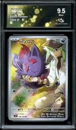 GCC marketplace card visual
