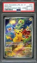 GCC marketplace card visual