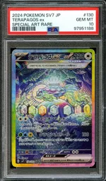 Collectible card marketplace image