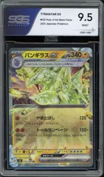 Collectible card marketplace image