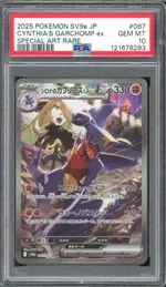 GCC marketplace card visual