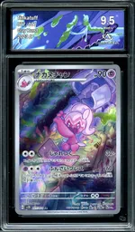 GCC marketplace card visual