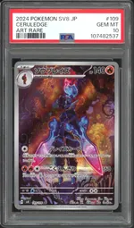GCC marketplace card visual