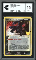 GCC marketplace card visual