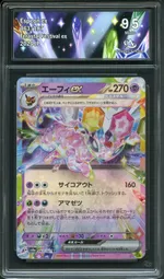 GCC marketplace card visual