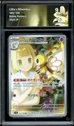 GCC marketplace card visual