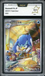 GCC marketplace card visual