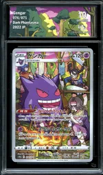 GCC marketplace card visual