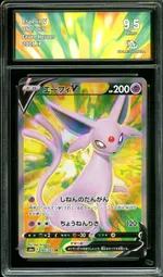 Auction visual on GCC