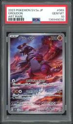 Collectible card marketplace image