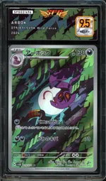 GCC marketplace card visual