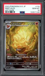 Collectible card marketplace image