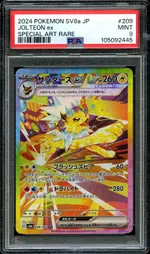 Collectible card marketplace image