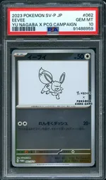 GCC marketplace card visual