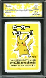 GCC marketplace card visual
