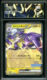 GCC marketplace card visual