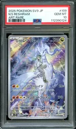 GCC marketplace card visual