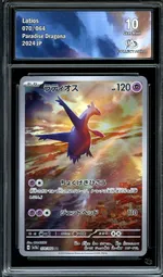 Collectible card marketplace image