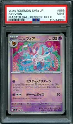 GCC marketplace card visual